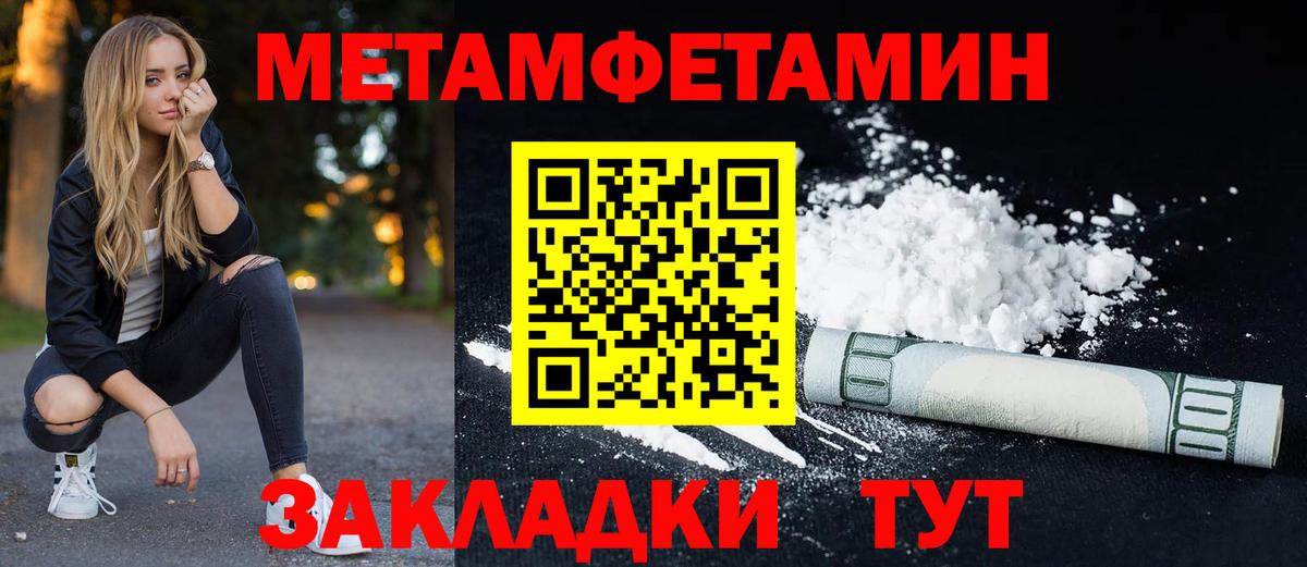 АМФ VHQ Вольск