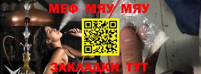таблы Апрелевка