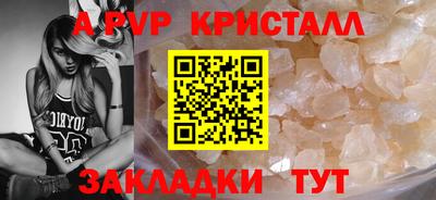 наркотики Апшеронск