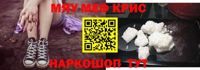 таблы Апрелевка