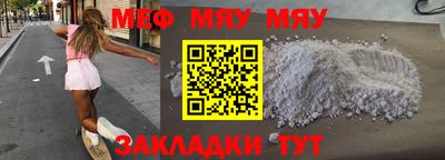 амф Аргун