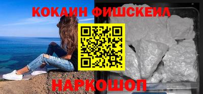 наркотики Апшеронск