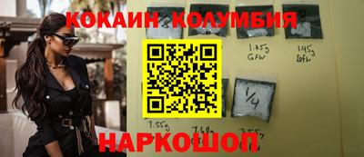 наркотики Балашиха