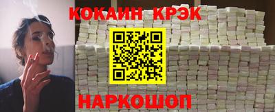 наркотики Апшеронск