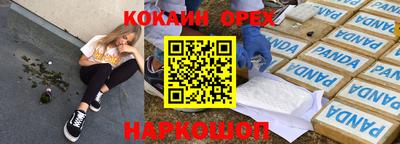 наркотики Апшеронск