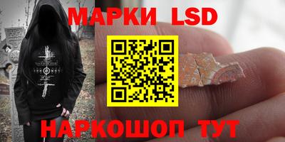 таблы Апрелевка