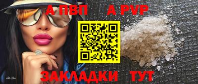 соль курить ск Краснокаменск