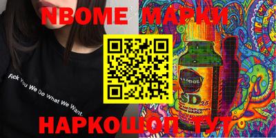 наркотики Апшеронск