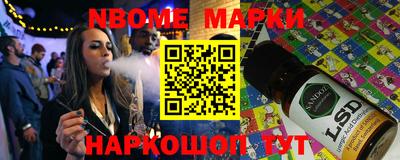 амф Аргун