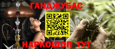 наркотики Апшеронск
