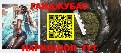таблы Апрелевка