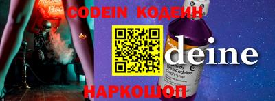 таблы Апрелевка