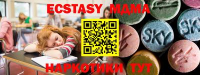 амф Аргун