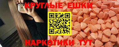 амф Аргун