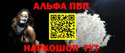 амф Аргун