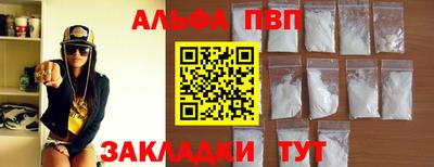 наркотики Апшеронск