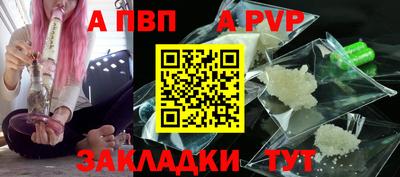 амф Аргун