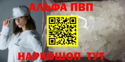 наркотики Апшеронск