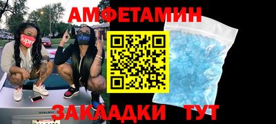амф Аргун