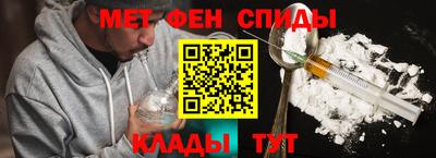 амф Аргун