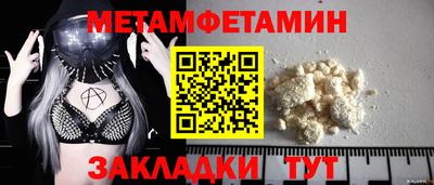 наркотики Апшеронск