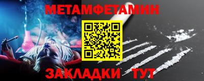 амф Аргун