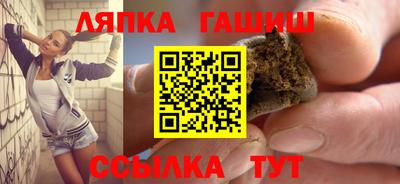 таблы Апрелевка