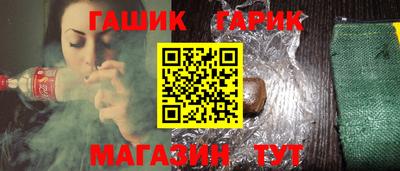амф Аргун