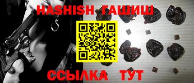 таблы Апрелевка