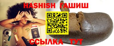 амф Аргун