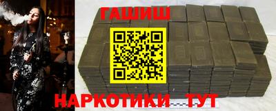 таблы Апрелевка