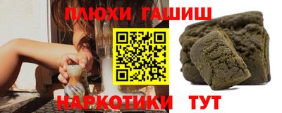 герыч Краснодар