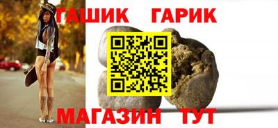 наркотики Апшеронск