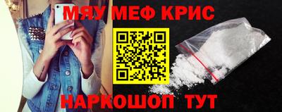 наркотики Апшеронск