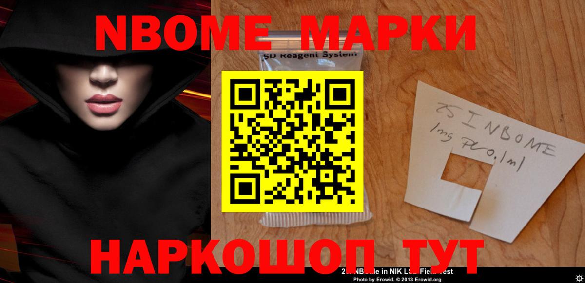 LSD-25 экстази ecstasy Вольск