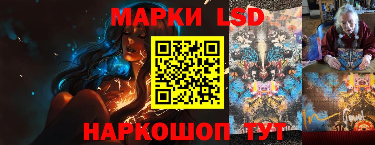 Лсд 25 экстази ecstasy  LSD-25 экстази ecstasy  ЛСД экстази  Вход с VPN  Вольск 