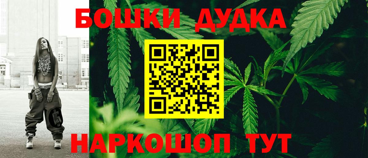 Каннабис LSD WEED  Вход с VPN  Каннабис White Widow  Вольск 