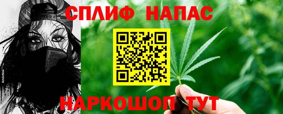 Бошки Шишки марихуана Вольск